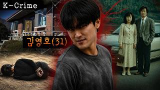Download lagu 진행하기 너무 힘들었습니다. 친모 시신에 성폭행 흔적, 버려진 아들의 잔혹한 복수 mp3 Download lagu 진행하기 너무 힘들었습니다. 친모 시신에 성폭행 흔적, 버려진 아들의 잔혹한 복수 mp3
