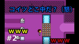 【Undertale実況】めっちゃスゴイ（自称）アンダーテール part2【めっちゃスゴイ団】