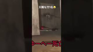 #escapethebackrooms #ゲーム実況 #エスケープザバックルーム #ゲーム #ホラー #ホラーゲーム