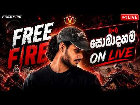 සොබාදහම මොනවද කියවනව අනේඒඒහ් 😫💙#freefire