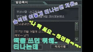 이정도는 돼야 핵이지