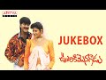 Ooriki Monagadu Full Songs Jukebox Srikanth Sanghavi Uppalapati Narayanarao Vidya Sagar