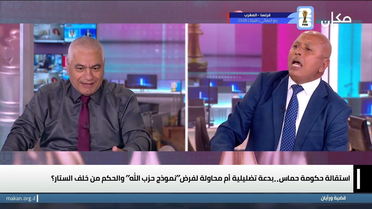 قضية ورأيان مع وسيم كيوف | حل "حماس" لحكومة غزة.. بدعة تضليلية ام خطوة انتقالية 