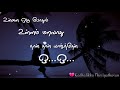 Tamil Whatsapp Status Lyrics Unnai Oru Podhum Ullam Maravadhu Super Song