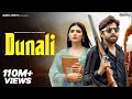 MASOOM SHARMA New Song 2023 Dunali MasoomSharma Ft Khushi Baliyan New Haryanvi Songs Haryanvi