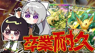 【ポケポケ】推しをコンプできなかったら卒業できません（笑） w/瀬戸美夜子【にじさんじ / 樋口楓】