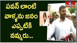 Minister Anil Kumar Yadav Satirical Comments On Janasena-BJP Alliance