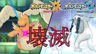 アルティメット・パルデアモンスター【ポケモンUSUM:Expansion】