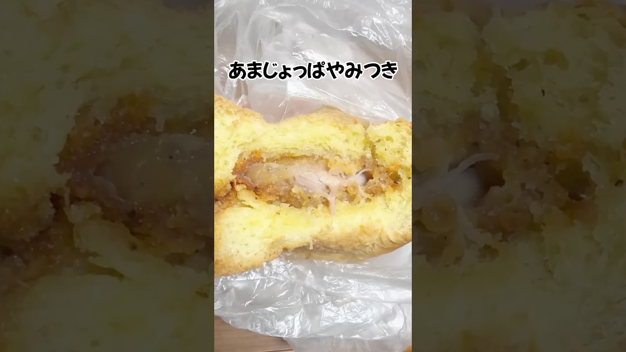 【簡単美味すぎる!!】出先でもできるコンビニアレンジ3選  #ライフハック #ずんだもん #替え歌 #shorts