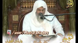 بداية المجتهد (72) " على من تجب الصلاة " كتاب الصلاة ـ للشيخ مصطفى العدوي للشيخ مصطفى العدوي image