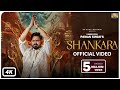 Pawan Singh New Song SHANKARA Official Video Power Star Pawan Singh Kingstuff I Ullumanati