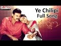Ye Chilipi Full Song II Gharshana New Movie II Venkatesh Aasin