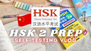 I GRADUATED MYSELF FROM HSK 2 🇨🇳✨ Mandarin Chinese Study Vlog