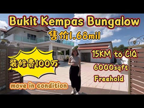 Bungalow for Sale in Setia Tropika (Johor Bahru) - Serene Teh - PropertyGuru.com.my