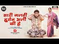 Sob Dosh Hossain Alir | Full Drama | Mosharraf Karim | Tania Brishty | New Hindi Drama 2024