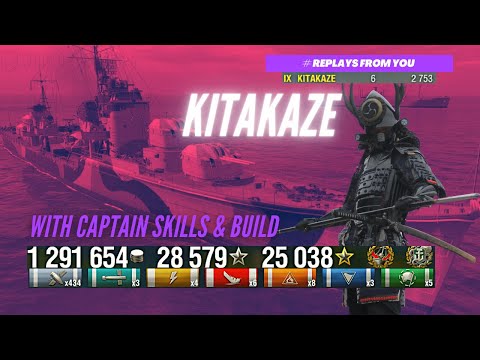 KITAKAZE WOWS / Machine Gun / How to Carry the Match? /World Of Warships 2021 #wows #worldofwarships