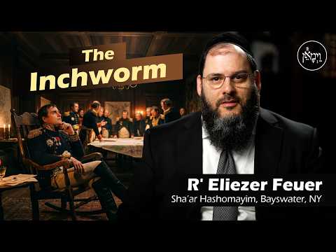 The Inchworm | Rabbi Eliezer Feuer