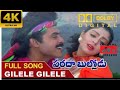 Gilele Gilele Gilele 4K UHD DTS 5 1 Audio Sarada Bullodu Movie Venkatesh Nagma