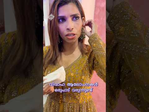 എന്നെക്കാളും പ്രായം കുറഞ്ഞ പിള്ളേരാണ് വിവാഹ അഭ്യർത്ഥയുമായ് വരുന്നത് എന്ത് ചെയ്യാനാണ് 😂 രേണുസുധി