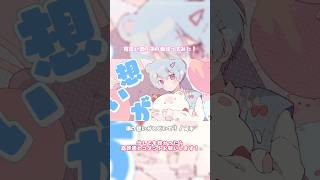可愛い男の子の曲作ってみたけどどう❔✨ #cevioai #vocaloid #可不 #vocaduo2024vv #vocaduo2024 #ボカデュオ2024 #vocaduo