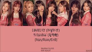 LOVELYZ 러블리즈 : Triangle (삼각형) [Han/Rom/Eng] Lyrics