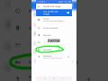 Email ID Password Kaise Pata Karen How To Know Email Id Password Shorts Email