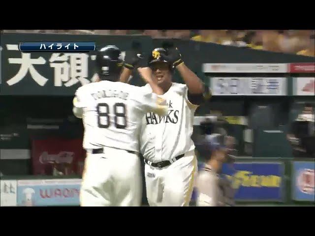 8/13 ホークス対バファローズ ハイライト