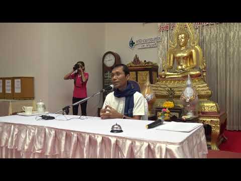 370-ปฏิบัติธรรม ณ พุทธมณฑล จ.นครปฐม 15-17 ก.พ.62(2).จากสมาธิสู่การเจริญปัญญาตามแนวสติปัฏฐาน