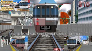 【鉄道パークZ】#15 塗装が変わるだけでこんなにもイメージが変わるんですね‼︎