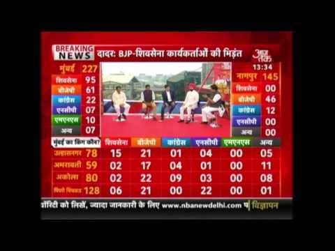 download lagu mp3 mp4 Mcgm Election Website, download lagu Mcgm Election Website gratis, unduh video klip Mcgm Election Website