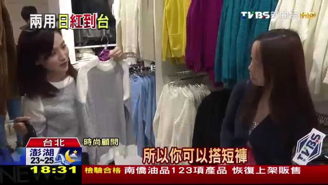 外出倒垃圾都美! 「一英里衣」月賣千萬