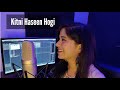 Kitni Haseen Hogii - HIT (The First Case)- Mithoon, Arijit Singh | Female Version | Srishti Singh