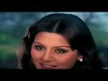 Keh Doon Tumhe Deewar Kishore Shashi Neetu Old Song R D Burman
