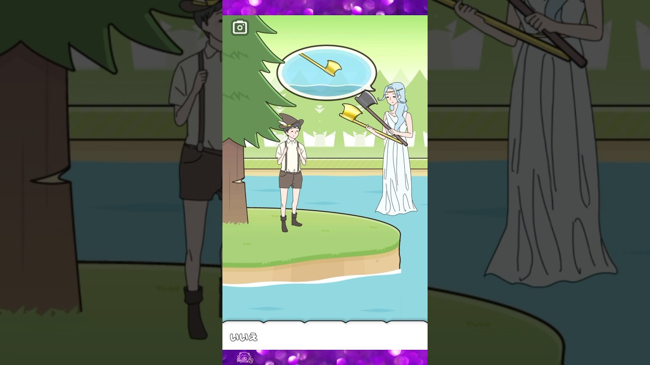 【ラッキーボーイ】 金の斧と銀の斧🥇🥈か普通の【Lucky】 #ゲーム #ゲーム実況 #shorts