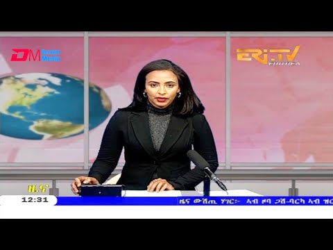 Midday News in Tigrinya for November 27, 2020 - ERi-TV, Eritrea