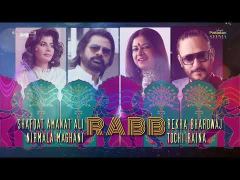 रब (2023) — वीडियो थंबनेल