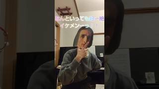 Download lagu イケメンすぎたフランツ・リスト mp3