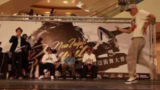 preview picture of video '20131019 2013新北市國際街舞大賽 New Taipei BboyCity 南區預賽 All Age BEST8『素人(釣妹?!)WIN VS 小慶』'