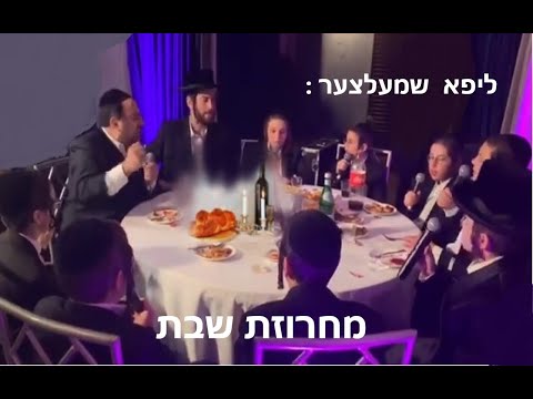 היכל הנגינה