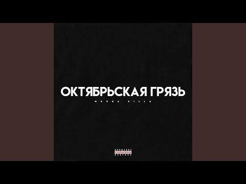 Video thumbnail for Спицы (Needles)