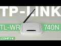 Маршрутизатор TP-Link TL-WR740N - відео