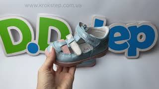 D.D.Step Туфлі- босоніжки H077-51332BM Sky Blue Barefoot