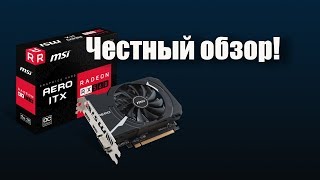 MSI Radeon RX 560 AERO ITX 4G OC - відео 1