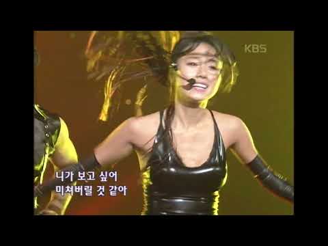 이정현(Lee Jung Hyun) - 미쳐 [뮤직플러스] | KBS 20011103 방송