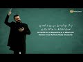 Dikhawa Song