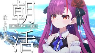 START焔魔るり 6周年記念 3DLIVE「The Birth」※特大お知らせも‼【 全編無料配信 】https://www.youtube.com/live/Zofome2kf1s?si=Gmw-IVr2m7fsNIhX初めてのスタジオ3Dライブだぁああ!!!(00:19:30 - 01:32:41) - 《 #朝活 / Morning Chat 》歌 & 雑談《 焔魔るり/ライブユニオン 》