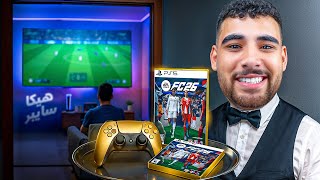 عملت احسن سايبر في مصر ???????? (محاكي السايبر #5????)