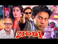 ज़िद्दी खतरनाक एक्शन मूवी | Ziddi Movie | Sunny Deol | Raveena Tandon | Anup