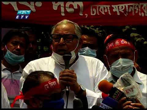 শ্রমিকদের দাবী আদায়ে সবাইকে এক হওয়ার আহ্বান