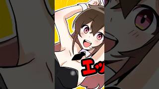 - バニーガール??【お嬢様と執事】 #アニメ #イラスト #shorts